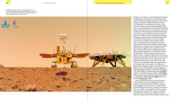 Alternative view 2 of Science Fiction: Voyage to the Edge of Imagination