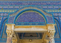 Alternative view 3 of The Ottomans: A Cultural Legacy