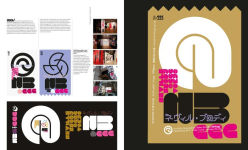 Alternative view 10 of The Graphic Language of Neville Brody 3