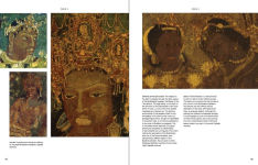 Alternative view 6 of The Ajanta Caves: Ancient Buddhist Paintings of India