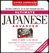 Ultimate Japanese: Advanced Course