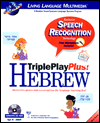 Tripleplay Plus!: Hebrew