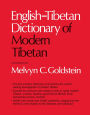 English-Tibetan Dictionary of Modern Tibetan / Edition 1