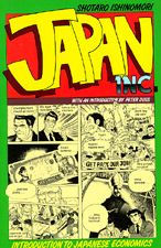 Title: Japan, Inc.: Introduction to Japanese Economics (The Comic Book) / Edition 1, Author: Shotaro Ishinomori