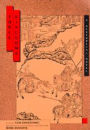 Three Kingdoms: A Historical Novel