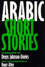 Arabic Short Stories / Edition 1