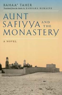 Aunt Safiyya and the Monastery: A Novel / Edition 1