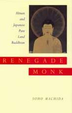 Renegade Monk: Honen and Japanese Pure Land Buddhism