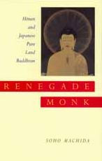Title: Renegade Monk: Honen and Japanese Pure Land Buddhism / Edition 1, Author: Soho Machida