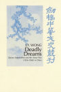 Deadly Dreams: Opium and the Arrow War (1856-1860) in China