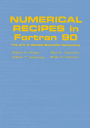 Numerical Recipes in Fortran 90: Volume 2, Volume 2 of Fortran Numerical Recipes: The Art of Parallel Scientific Computing