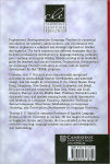 Alternative view 2 of Professional Development for Language Teachers: Strategies for Teacher Learning