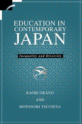 Education in Contemporary Japan: Inequality and Diversity / Edition 1