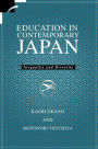 Education in Contemporary Japan: Inequality and Diversity / Edition 1