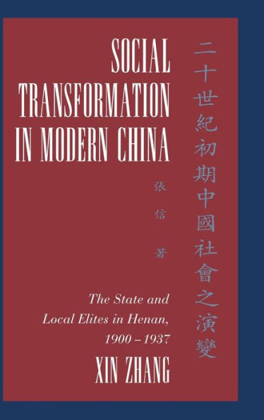 Social Transformation in Modern China: The State and Local Elites in Henan, 1900-1937