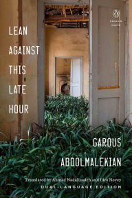 Title: Lean Against This Late Hour, Author: Garous Abdolmalekian