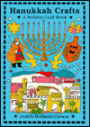Hanukkah Crafts