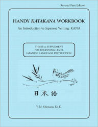 Title: Handy Katakana Workbook: An Introduction to Japanese Writing KANA / Edition 6, Author: Y. M. Shimazu
