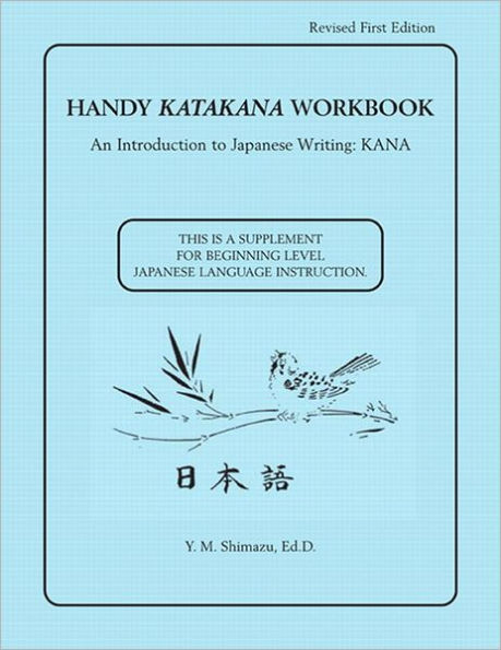 Handy Katakana Workbook: An Introduction to Japanese Writing KANA / Edition 6