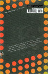 Alternative view 2 of Genesis