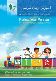 Title: Perfect Your Persian 1: Intro to Persian Alphabet, Reading, and Writing, Author: Chicago Persian School