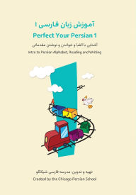 Title: Perfect Your Persian 1: Intro to Persian Alphabet, Reading, and Writing, Author: Chicago Persian School
