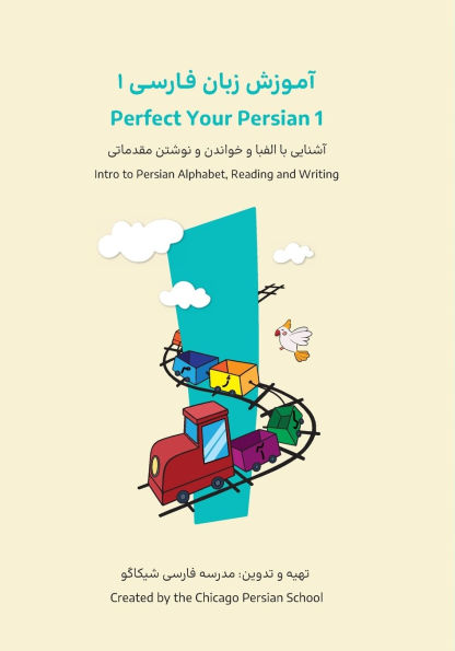 Perfect Your Persian 1: Intro to Persian Alphabet, Reading, and Writing
