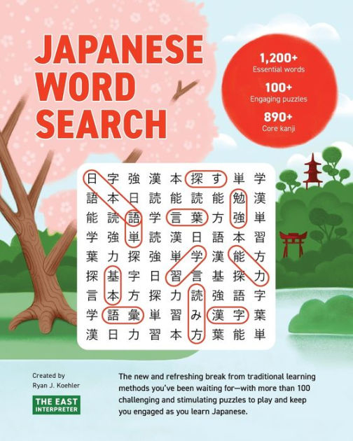 japanese-word-search-learn-1-200-essential-japanese-words-completing-over-100-puzzles-by-ryan