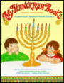 My Hanukkah Book: Questions, Answers, Activities