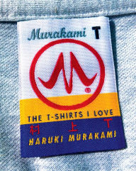 Title: Murakami T: The T-Shirts I Love, Author: Haruki Murakami