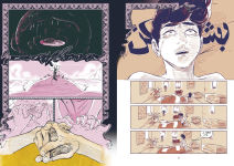 Alternative view 5 of Fustuk: A Graphic Novel
