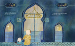 Alternative view 2 of Ramadan Rain