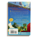 Alternative view 16 of Impossible Creatures