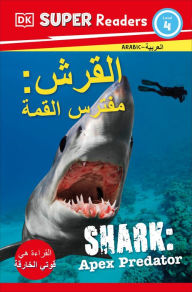 Title: DK Super Readers Level 4 Shark Apex Predator (Arabic translation), Author: DK