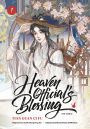 Heaven Official's Blessing (The Comic), Volume 1: Tian Guan Ci Fu