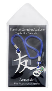 Title: Kanji With Genuine Abalome ArtMark