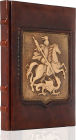 Alternative view 2 of St. George Embossed Leather Journal