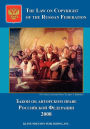 The Law On Copyright Of The Russian Federation