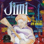 Alternative view 3 of Jimi: Sounds Like a Rainbow: A Story of the Young Jimi Hendrix