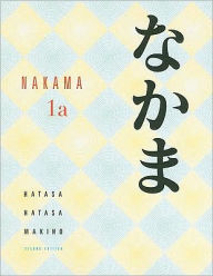 Title: Nakama 1A / Edition 2, Author: Yukiko Abe Hatasa