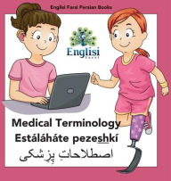 Title: Persian Medical Terminology EstÃ¯Â¿Â½lÃ¯Â¿Â½hÃ¯Â¿Â½te pezeshkÃ¯Â¿Â½: In Persian, English & Finglisi: Medical Terminology EstÃ¯Â¿Â½lÃ¯Â¿Â½hÃ¯Â¿Â½te pezeshkÃ¯Â¿Â½, Author: Mona Kiani