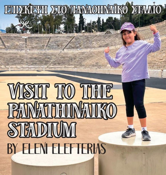 Visit to the Panathinaiko Stadium: Another book in the Hellenic Theorem series