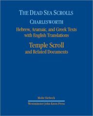 The Dead Sea Scrolls, Volume 7: The Temple Scroll