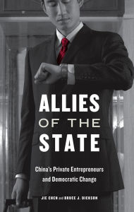Allies of the State: China's Private Entrepreneurs and Democratic Change