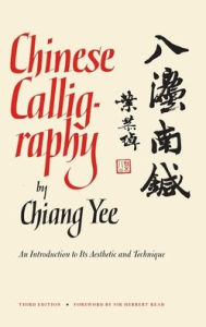 Title: Chinese Calligraphy: An Introduction to Its Aesthetic and Technique, Third Revised and Enlarged Edition / Edition 3, Author: Yee Chiang