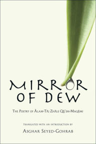 Title: Mirror of Dew: The Poetry of Alam-taj Zhale Qa'em-Maqami, Author: Harvard University Press