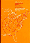 Regional Integration: Theory and Research