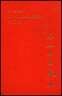 Rural Industrialization in China