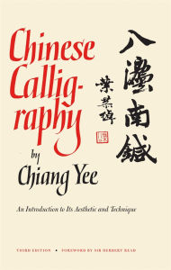 Title: Chinese Calligraphy: An Introduction to Its Aesthetic and Technique, Third Revised and Enlarged Edition, Author: Yee Chiang