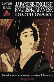 Title: Random House Japanese-English English-Japanese Dictionary, Author: Seigo Nakao